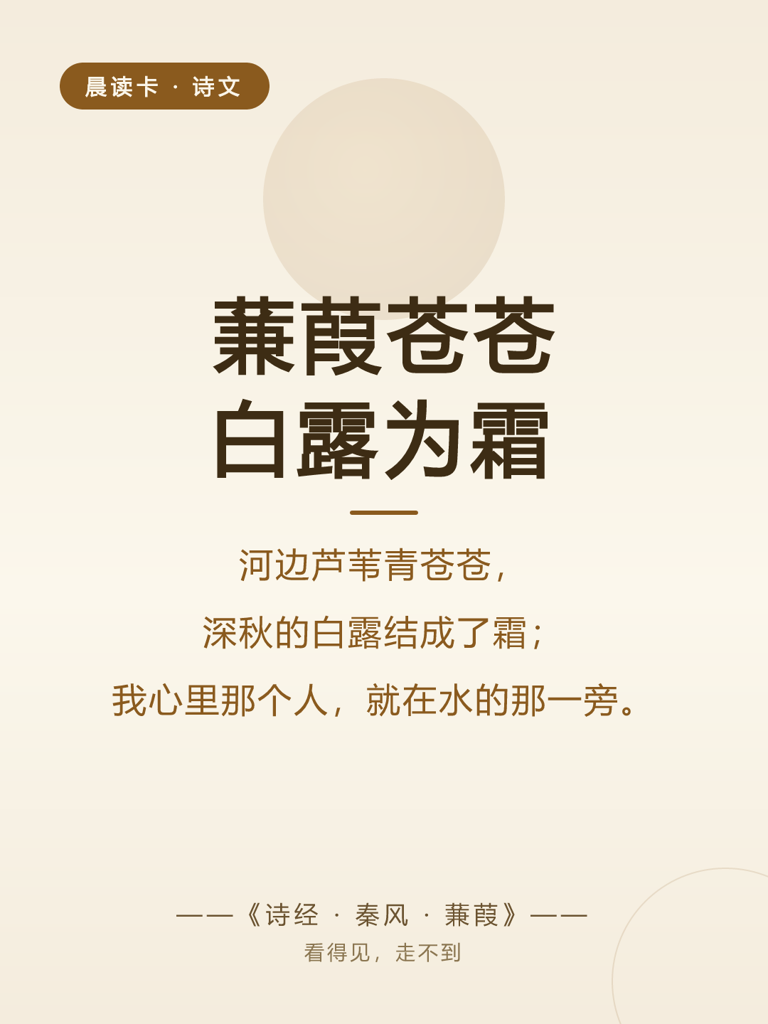 诗文