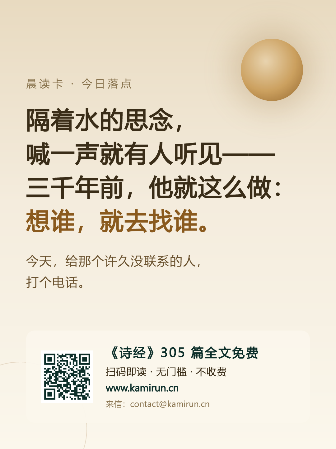 家书