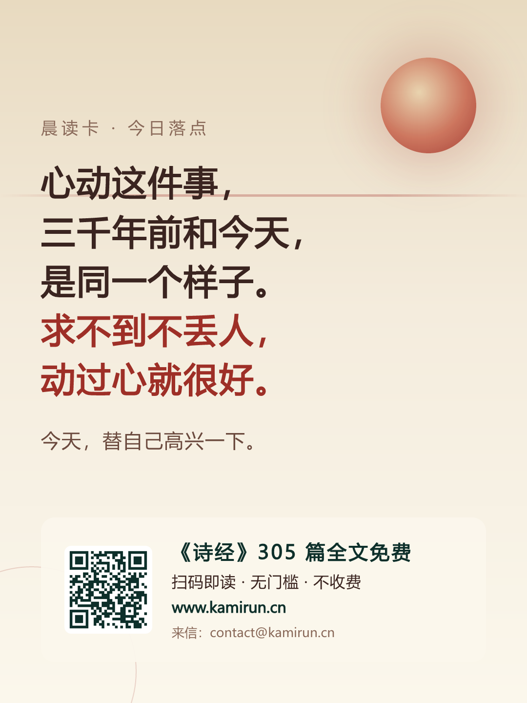 家书