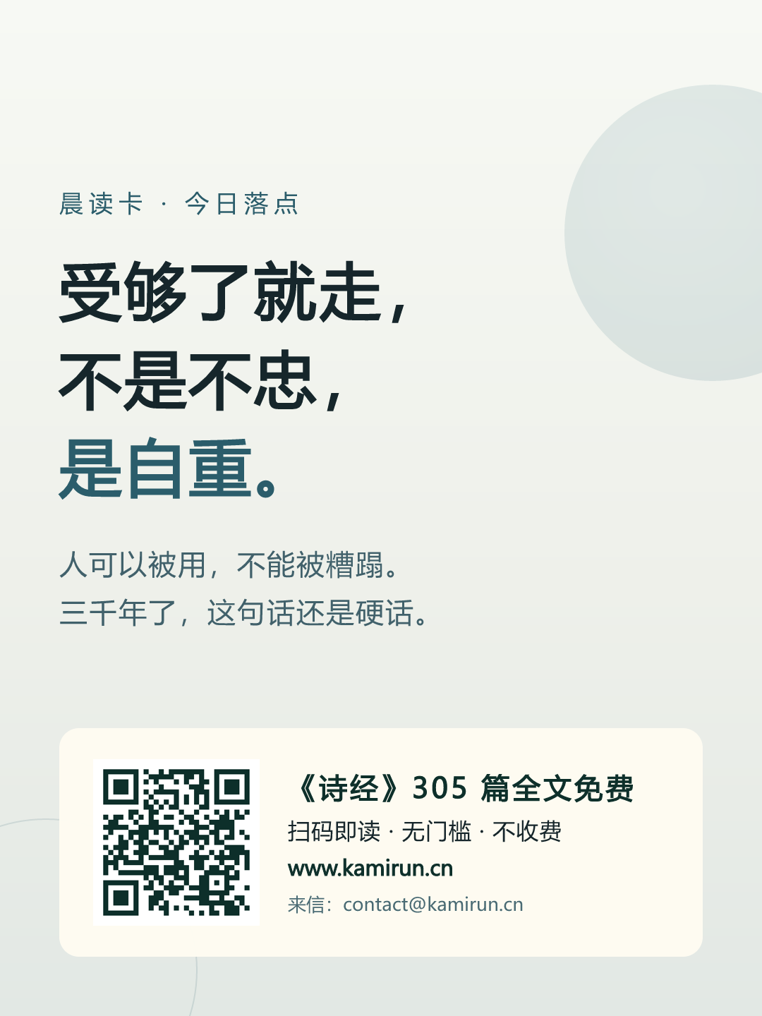 家书
